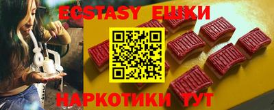 спайс Новозыбков
