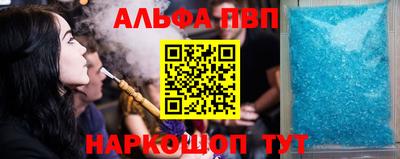первитин Новокубанск