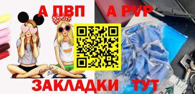 первитин Новокубанск