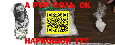 ГАЛЛЮЦИНОГЕННЫЕ ГРИБЫ Новодвинск