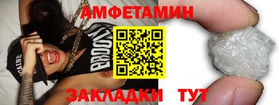 первитин Новокубанск