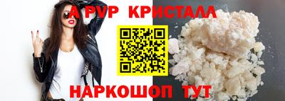 первитин Новокубанск