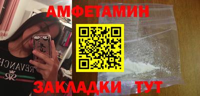 ГАЛЛЮЦИНОГЕННЫЕ ГРИБЫ Новодвинск