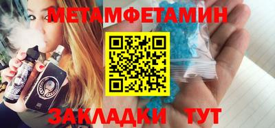 спайс Новозыбков