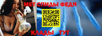 первитин Новокубанск