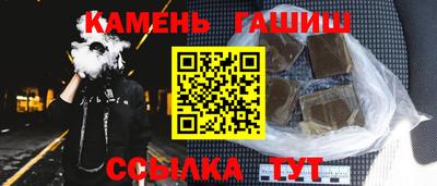 спайс Новозыбков