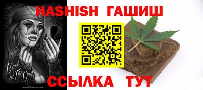 ГАЛЛЮЦИНОГЕННЫЕ ГРИБЫ Новодвинск