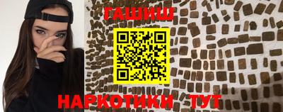 спайс Новозыбков