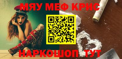 спайс Новозыбков