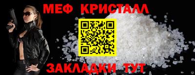 спайс Новозыбков