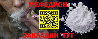 спайс Новозыбков