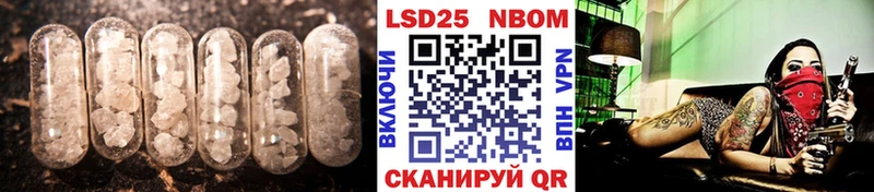 Лсд 25 экстази ecstasy  Ялуторовск 