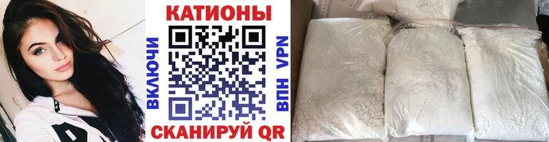 купить наркотик Ялуторовск hydra ссылки Мефедрон 4 MMC
