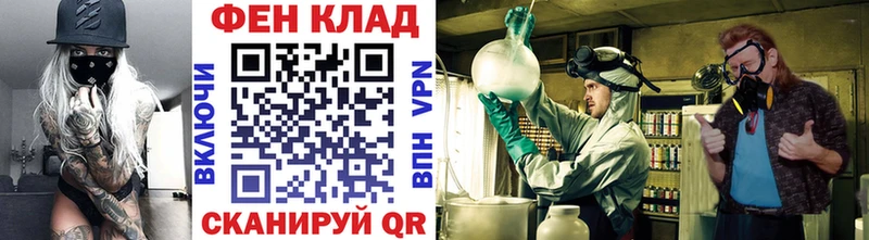 Первитин Декстрометамфетамин 99.9%  купить   Ялуторовск 