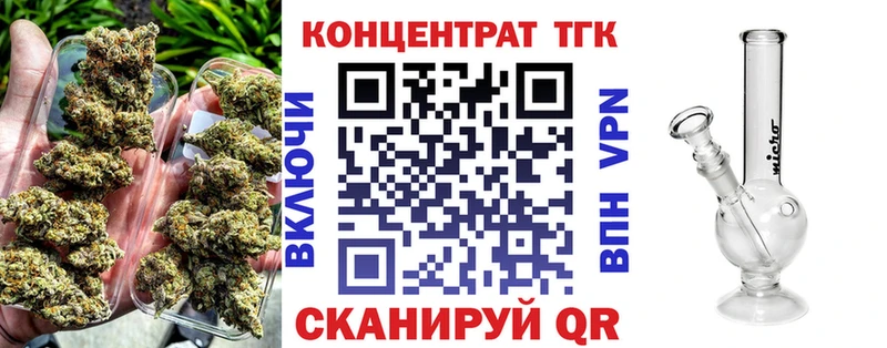 ссылка на мегу ссылка  где купить наркоту  Ялуторовск  Дистиллят ТГК Wax 