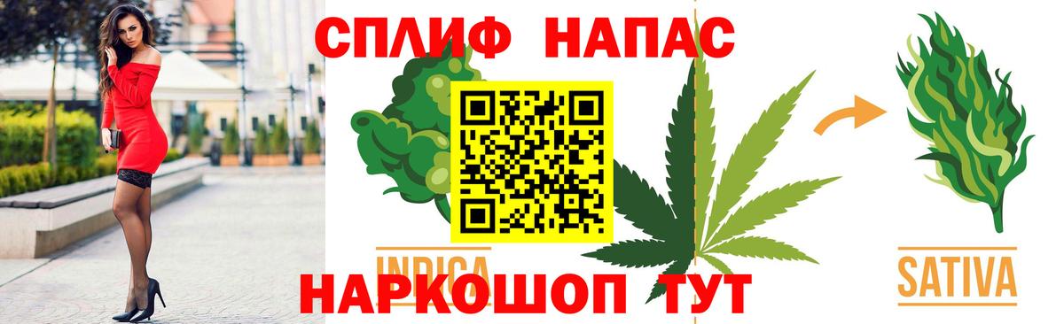 Бошки Шишки марихуана  Шишки марихуана LSD WEED  Ялуторовск  Бошки Шишки тримм  МАРИХУАНА MAZAR  Вход с VPN 